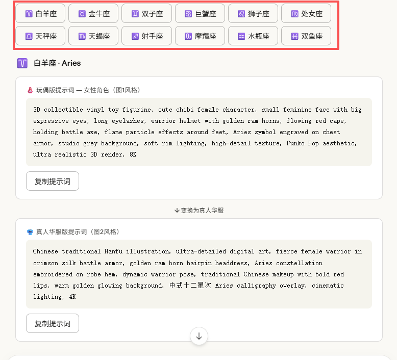 第三节课:为什么你的提示词总是出错 图片 5