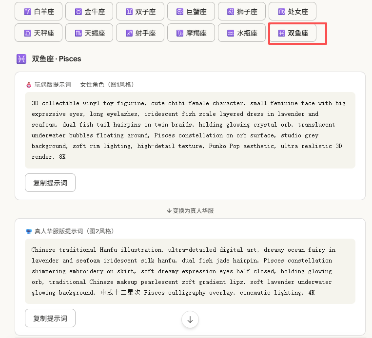 第三节课:为什么你的提示词总是出错 图片 6